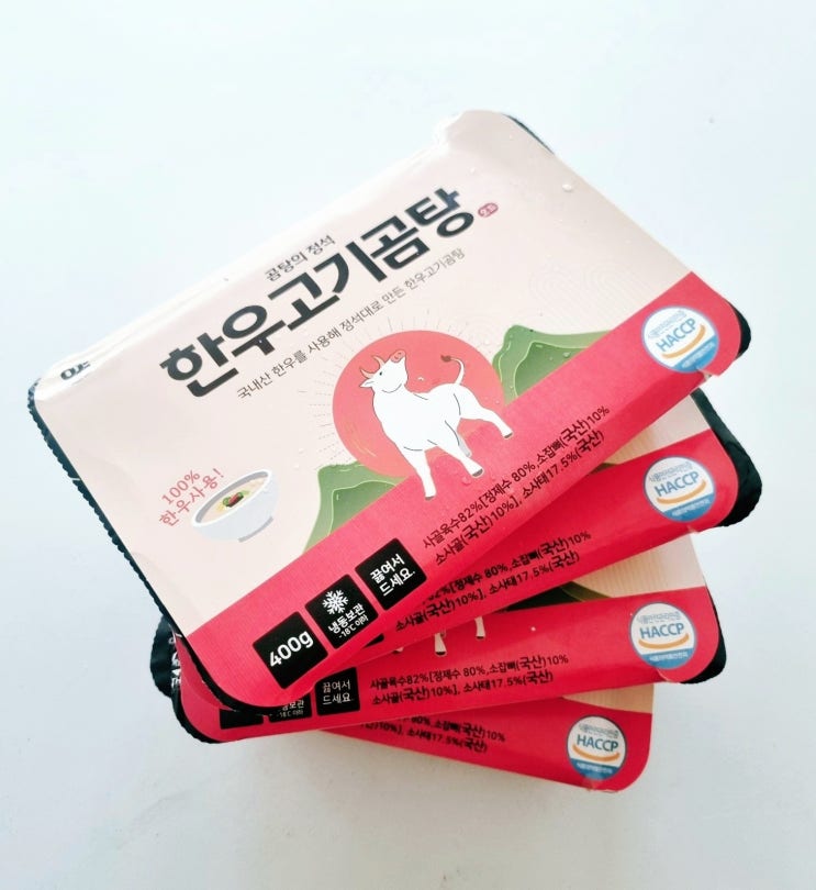 무항생제 한우곰탕으로 끓인 진한 떡만두국!