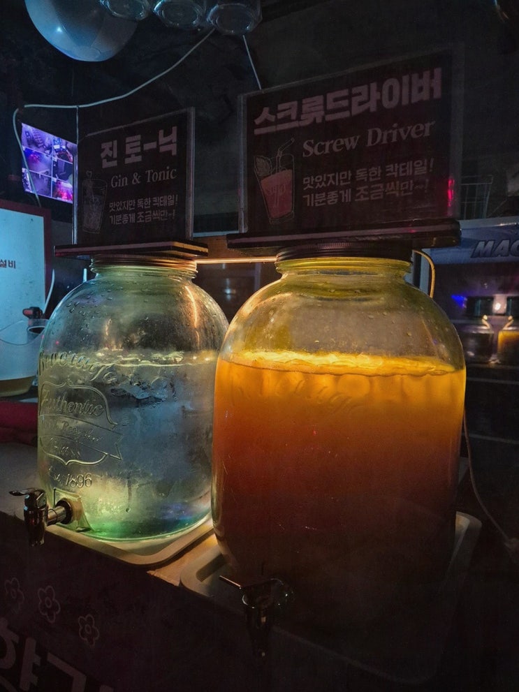 솔게스트하우스 부산파티점, 특별한 부산게스트하우스에서 즐기는 밤!
