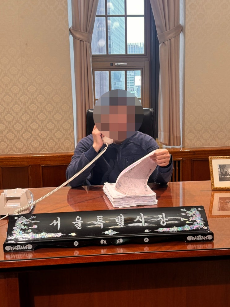  서울시청사 통통투어 체험기 - 서울시청 둘러보기 예약 방법, 코스 설명, 포토존 후기. 시청 데이트 코스 가족 나들이