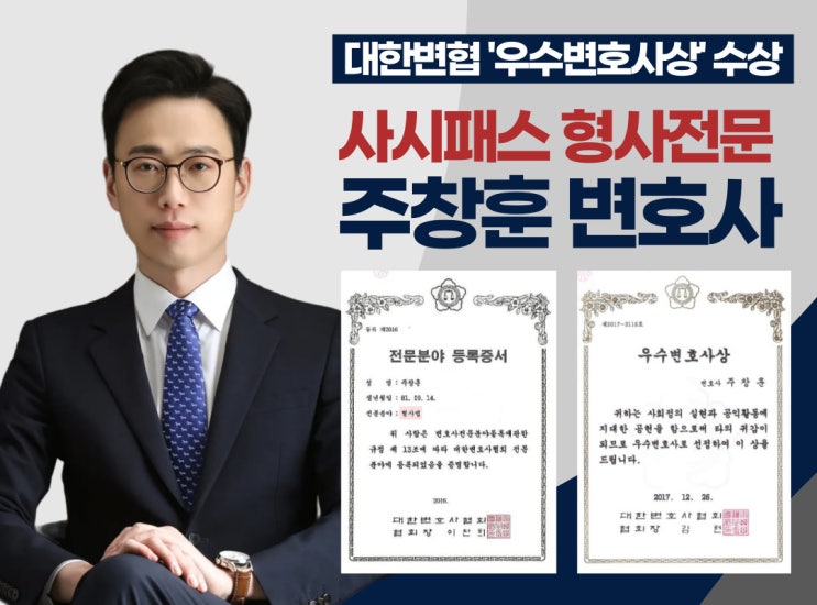  연장근로수당 미지급 대표, 근로기준법 위반 '유죄'