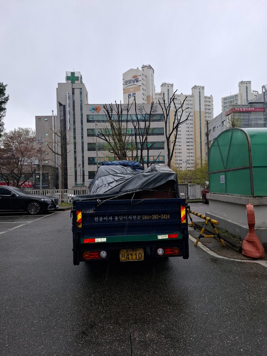 아도니스펜션 사진 4