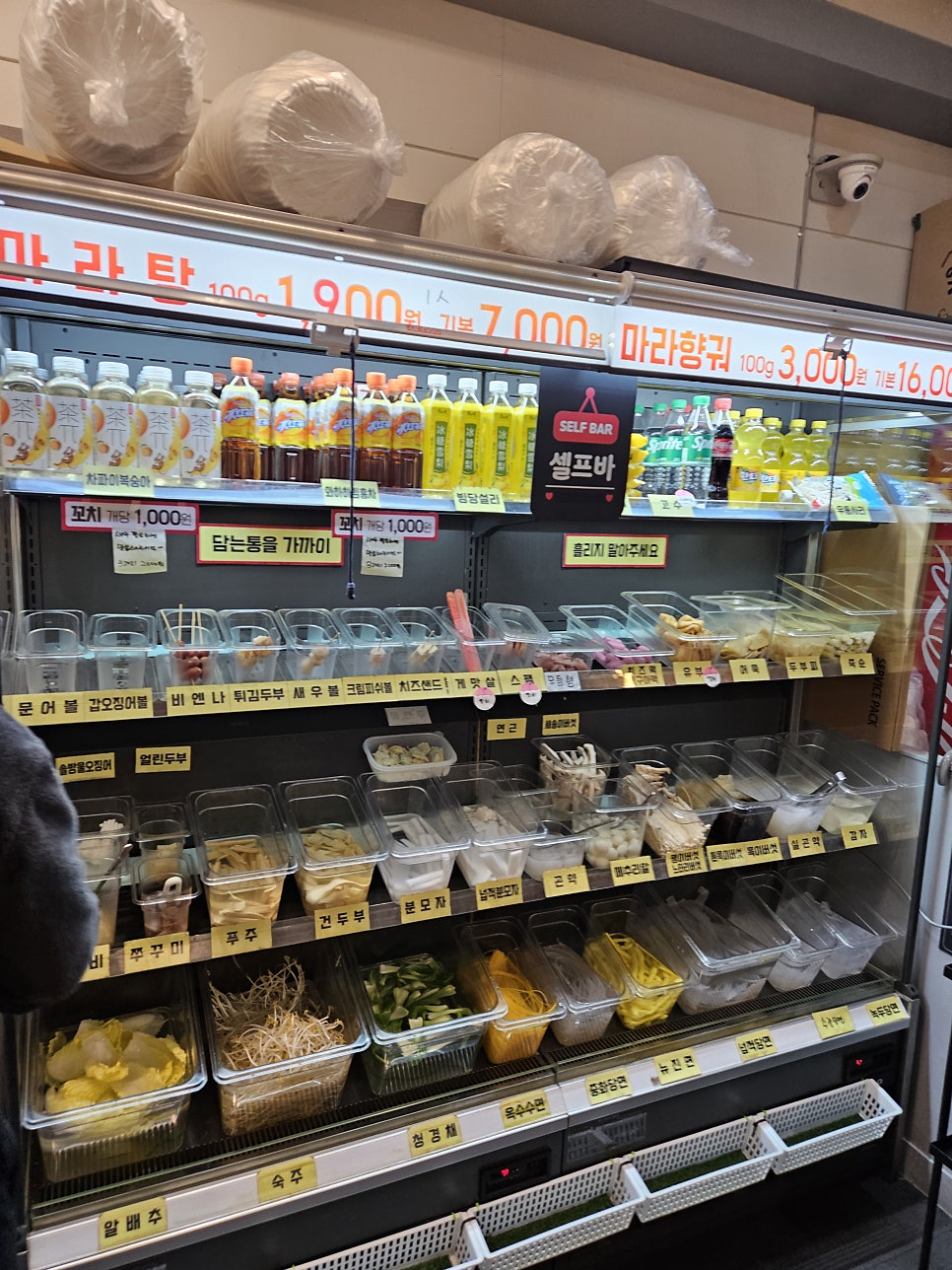 천상마라탕 명지점 사진 5