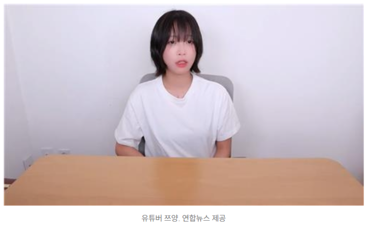<b>가세연</b>의 <b>쯔양</b> <b>협박</b>에 불송치 결정한 경찰...검찰은 보완 수사 요