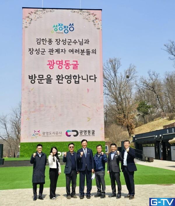  장성 고려시멘트 폐광 건동광산의 활용방안을 모색