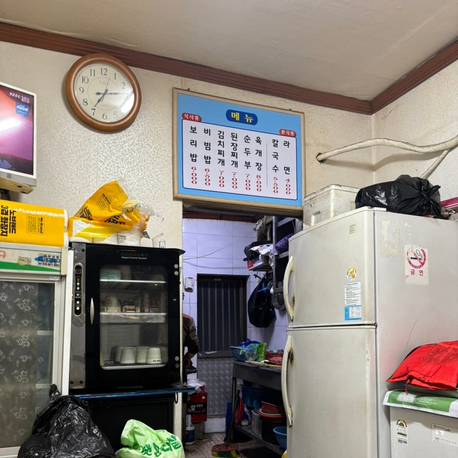 수정보리밥 사진 4