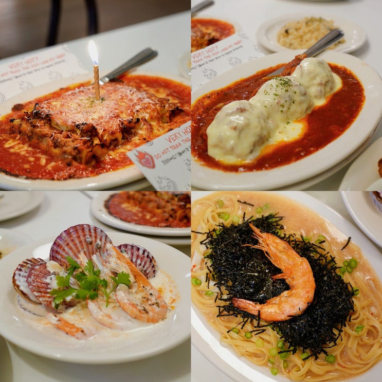  [군산 파스타 맛집] 군산 시청 롯데몰 맛집 조촌동 글루톤하우스 먹보네집
