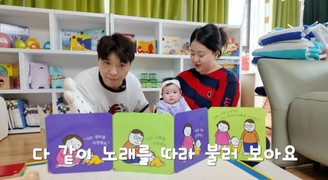 <b>박수홍</b>김다예, 5개월 <b>딸</b> 벌써 '영재<b>교육</b>'…"다방면으로 재능... 
