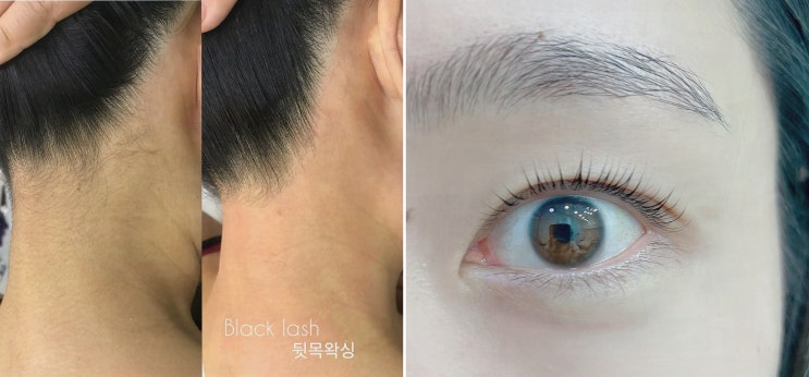  [뷰티리뷰] 블랙래쉬 천호점, 천호 속눈썹연장으로 매력 UP!