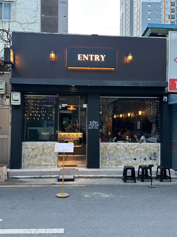  대구 교동 술집 엔트리