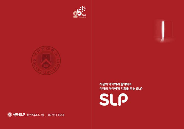  L자파일 L자화일 L홀더, 디자인이 9할입니다 (한글로는 엘자파일 또는 엘홀더)