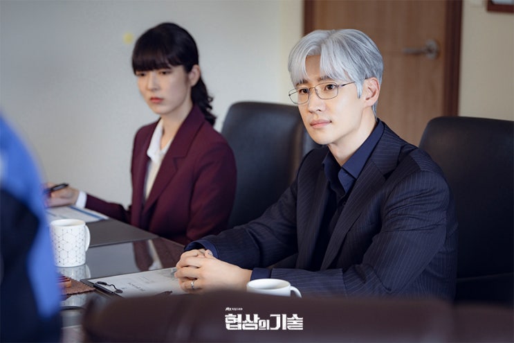 [<b>협상의 기술</b>] 12회 최종회... 하태수, <b>이제훈</b> 시즌2 예약 必!