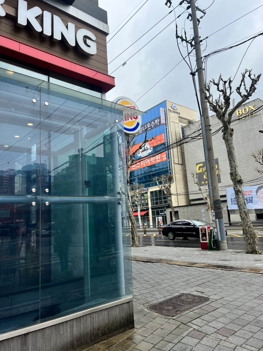 버거킹 구의점 사진 1