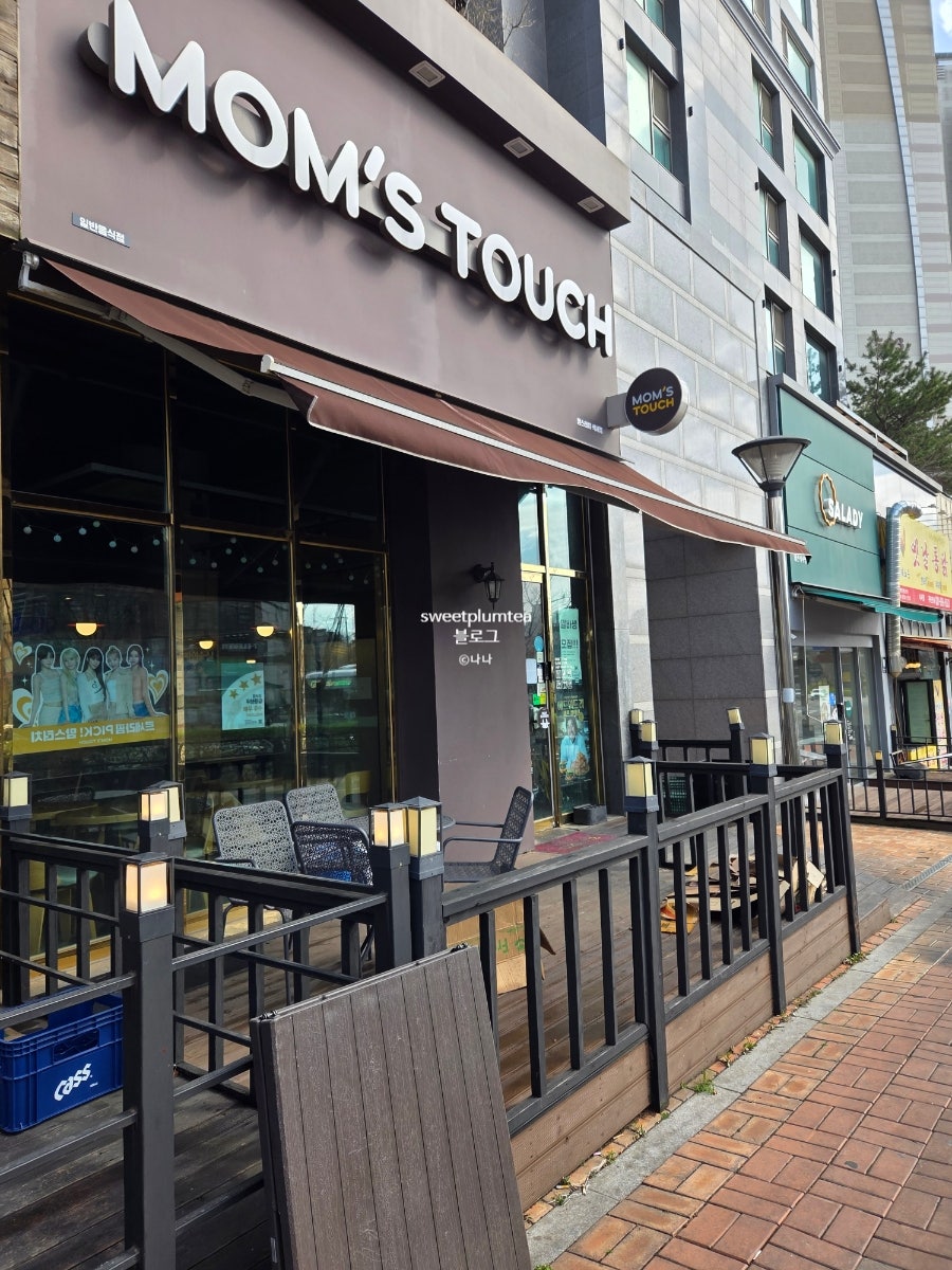 맘스터치 식사점 사진 4
