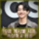 남윤수 사과 19금 게시물 논란 속상하고 죄송 인스타 프로필
