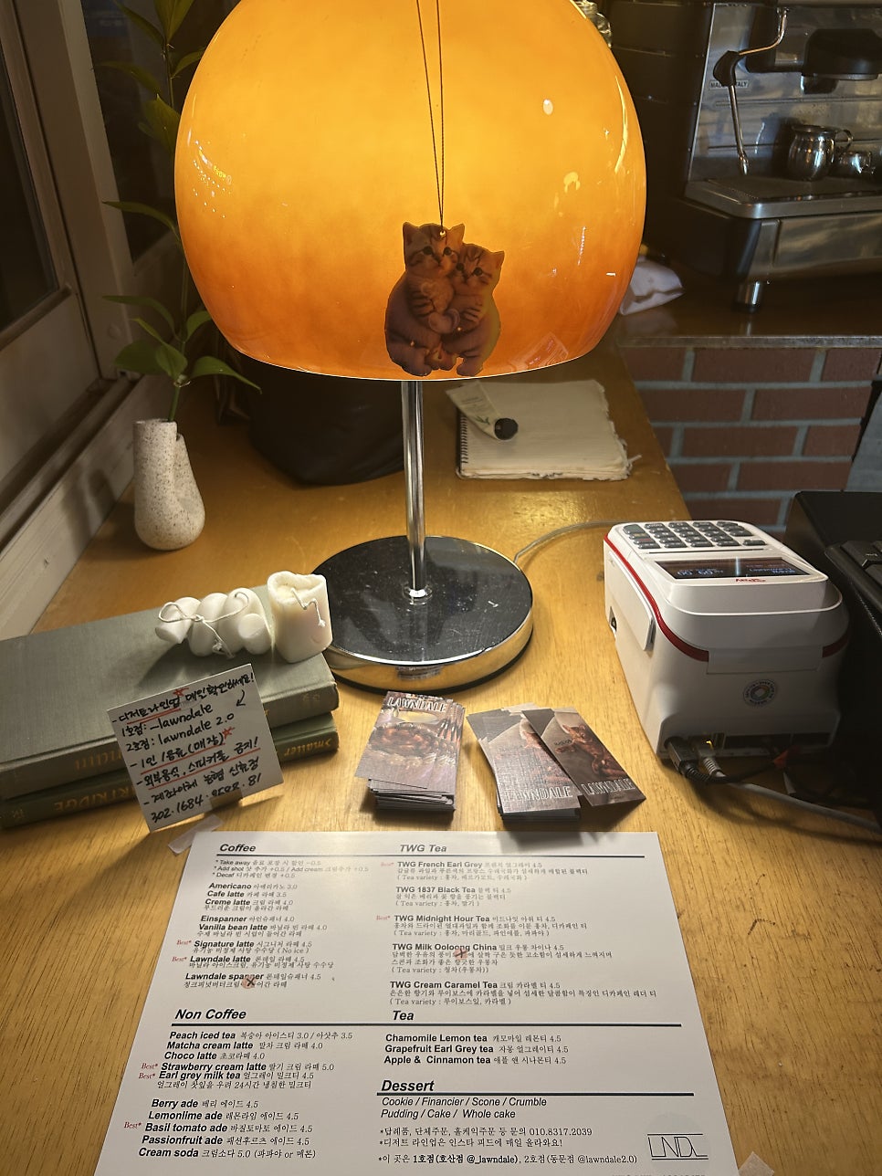 론데일 호산점 사진 2