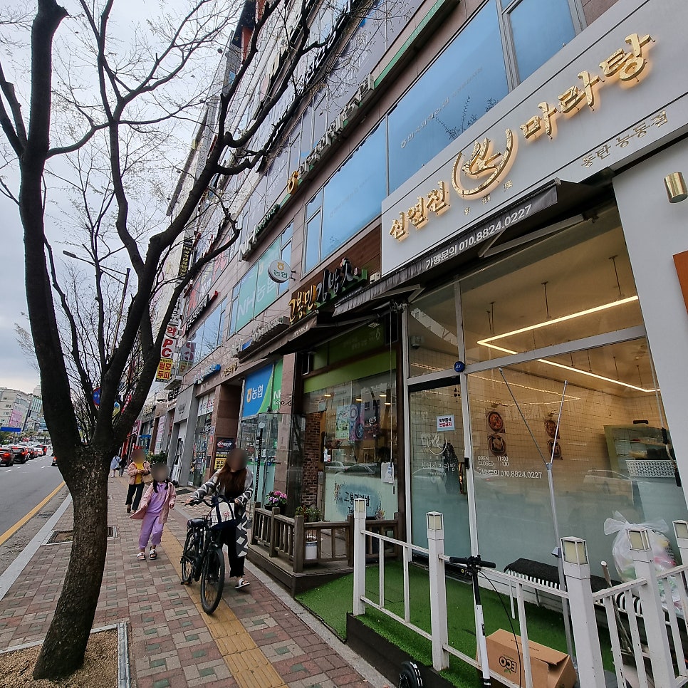 고봉민김밥인 화성능동점 사진 1
