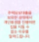 주택담보대출 가지고 계신가요? 현실적으로 개인회생을 진행하면 집 지키기 어렵습니다.