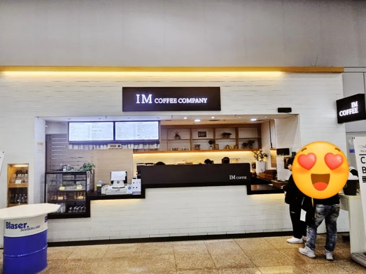  [내돈내산] 킨텍스 카페 아이엠커피 방문후기!!