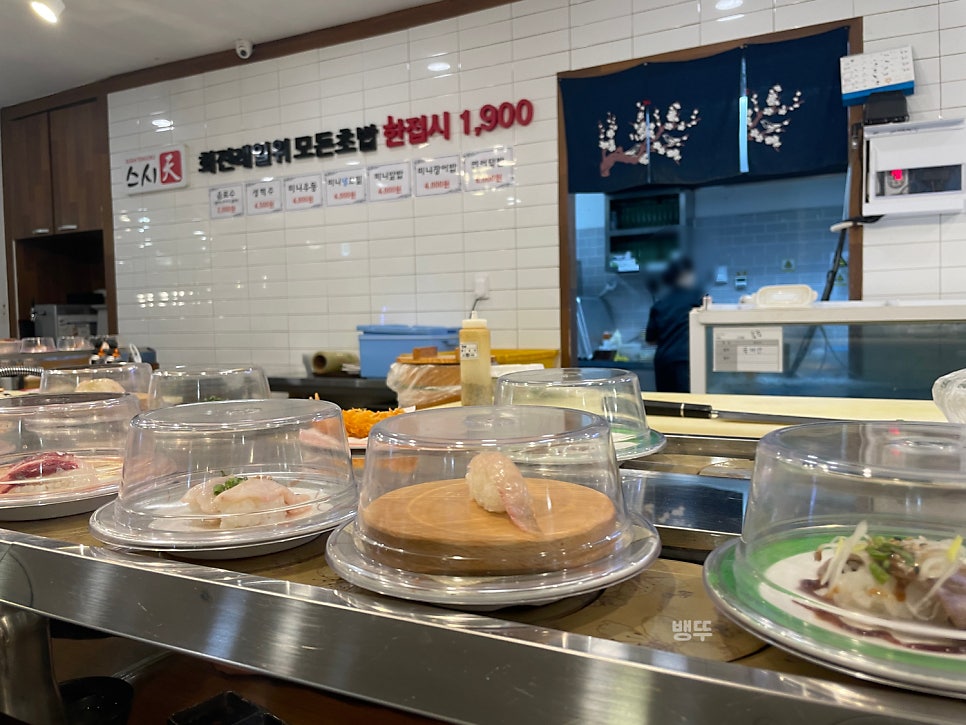 스시천 사진 6