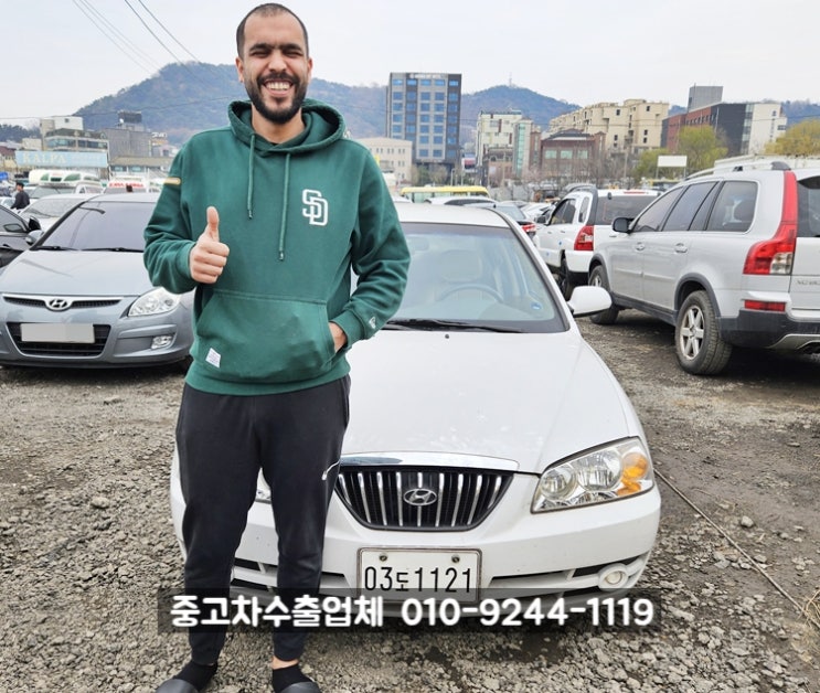  2005년 뉴아반떼XD 중고차수출 매입후기!(이럴땐 중고차수출업체 통해 중고차해외수출 / 중고차수출판매 하세요. 중고차수출사기 조심!)