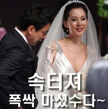 <b>김승우</b><b>김남주</b>, 천생연분? 112 신고 사건과 숨겨진 이야기