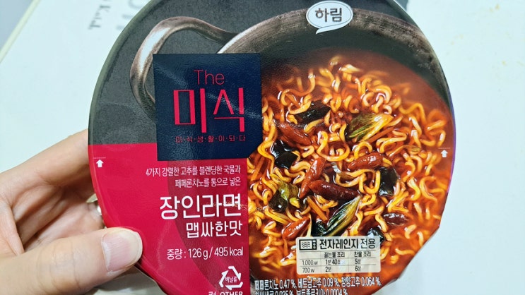 더미식 장인라면 맵싸한 맛은 국물 매워서 매움주의 더미식 장인라면 맵싸한 맛은 국물 매워서 매움주의