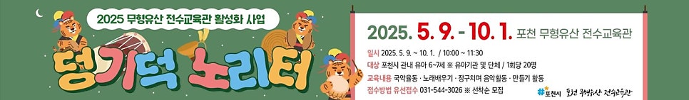 노리터 사진 3