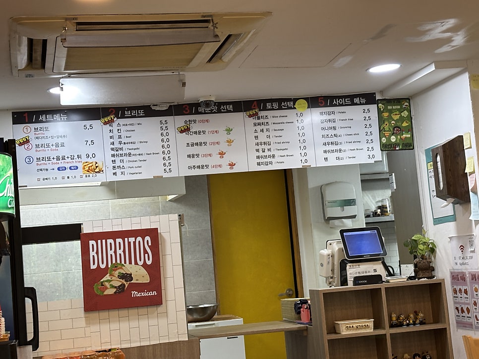 리코부리또 명지대점 사진 3