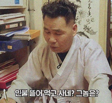  보타점의 운세 상담, 심리적 위안도 함께 제공합니다