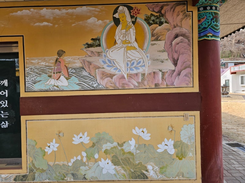 힐링 사찰 영주 포교당 : 네이버 블로그