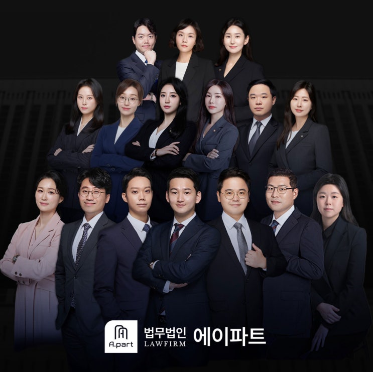  성범죄전문변호사 법적 요소는