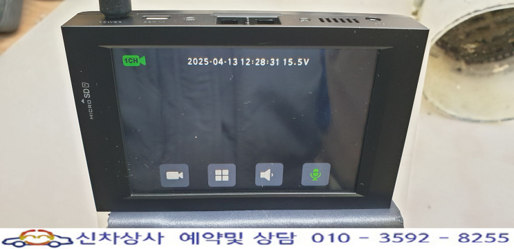 파인뷰 X300 재부팅 반복과 전면 영상 검정 현상 수리 사례. 파인뷰 X300 재부팅 반복과 전면 영상 검정 현상 수리 사례.