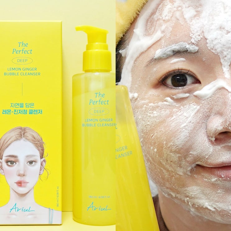 올리브영 클렌저 아리얼 더 퍼펙트 레몬진저 버블 클렌저 저자극 올인원 클렌징폼