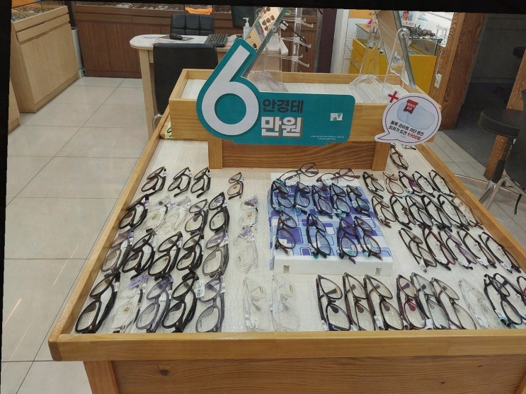  K비젼안경 용원점에서 만나는 용원누진다초점의 매력