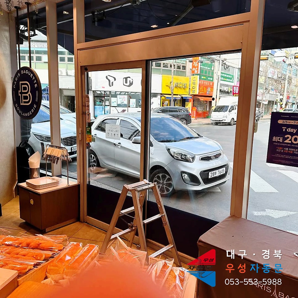 파리바게뜨 송현화성점 사진 6