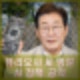 이재명 퓨리오사 AI 방문 목적 이유 AI 정책 공약