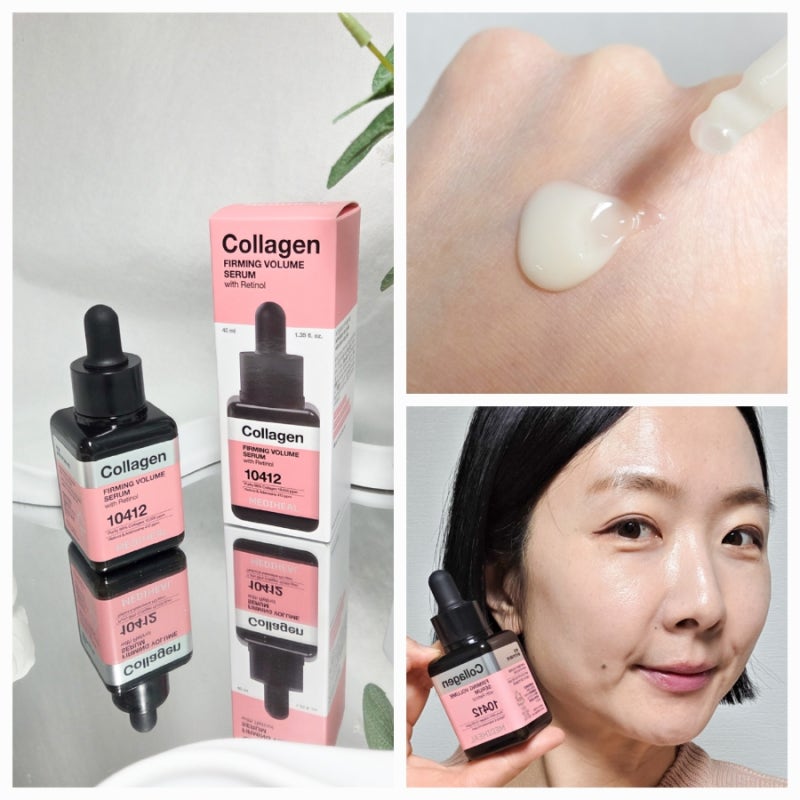 촉촉한 콜라겐 세럼 추천 메디힐 콜라겐 탄력 볼륨 세럼