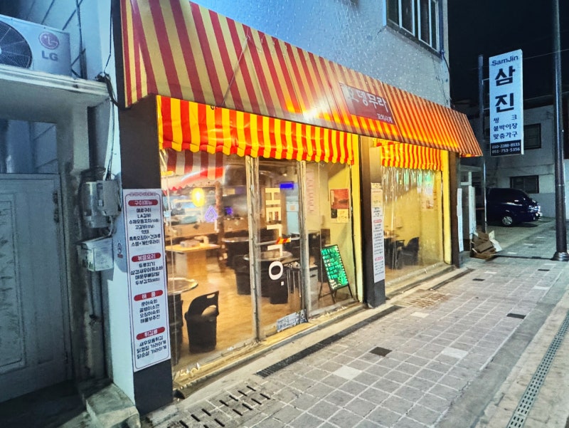 사진 3