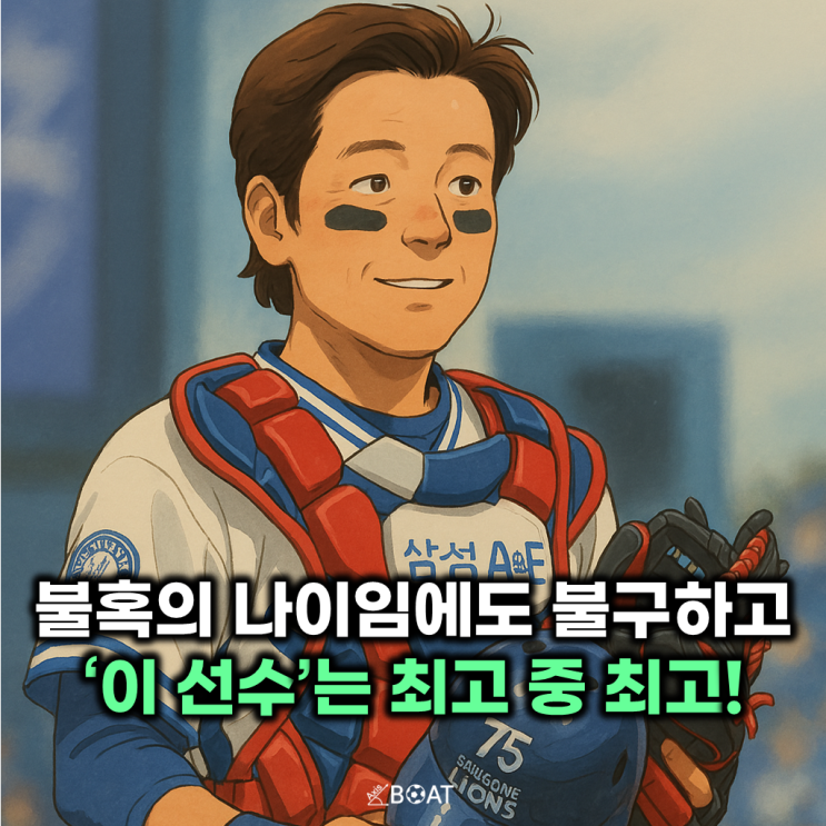  불혹의 나이임에도 불구하고 '이 선수'는 지금 최고의 퍼포먼스를 내는 중..."야구계의 호날두인가"