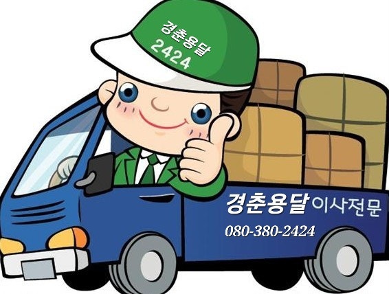아도니스펜션 사진 1