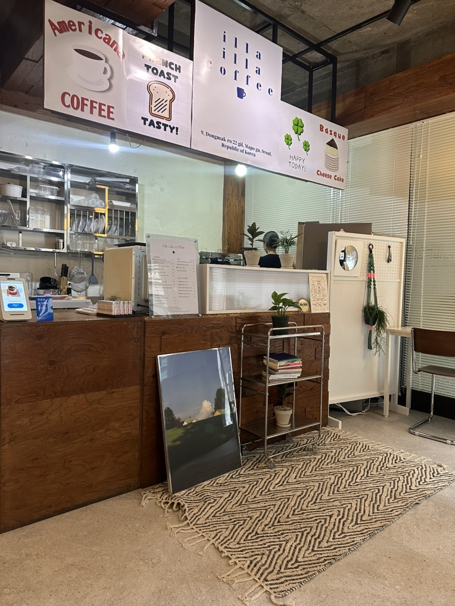일라일라커피 사진 6