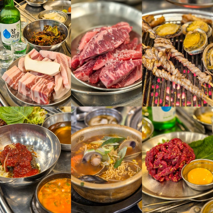  의왕 삼겹살 맛집 상록회관연탄구이 의왕점