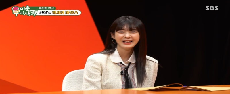 미운우리새끼 김영철 소개팅 식당 어썸로즈 가로수길점 이승은 최진혁 광주 집 이동건 주택 ....