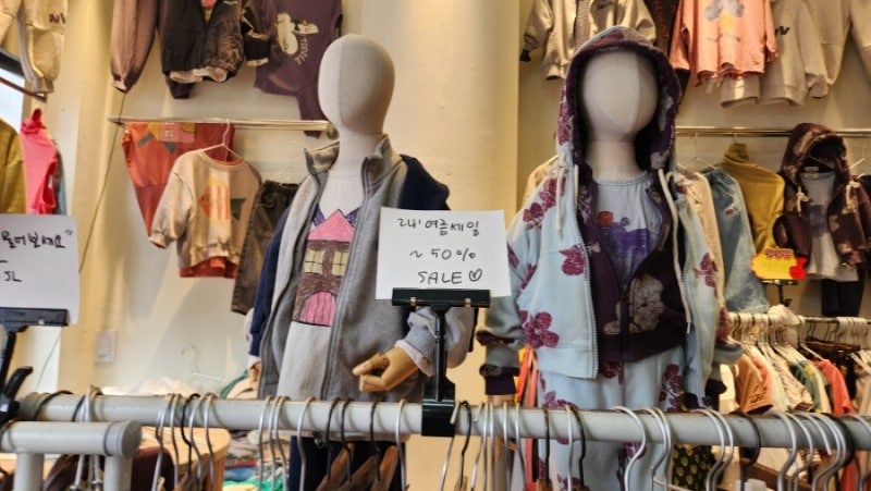 남대문 초등학생 옷 매장 & 마르디엠버 위치