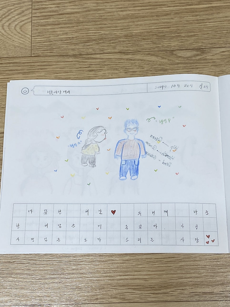 너른마당 사진 6