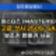 [석교동열쇠] 고급문에도 번호키 설치가 가능해요