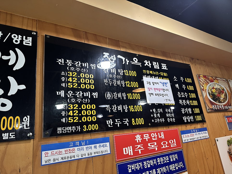 정가옥 사진 5
