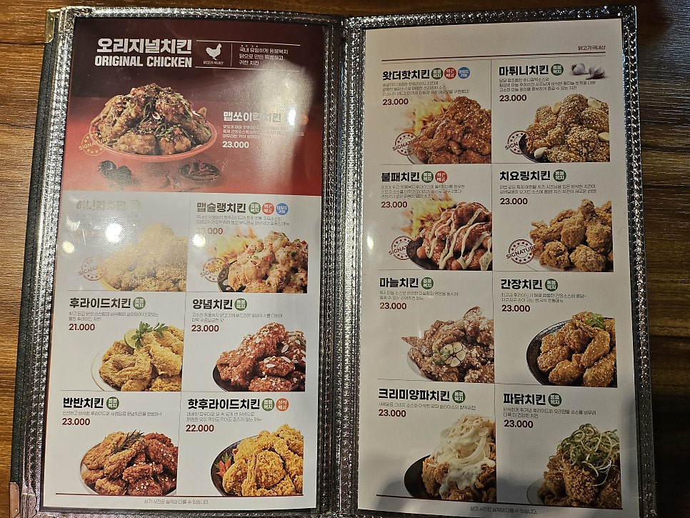 자담치킨 아산득산신창점 사진 5