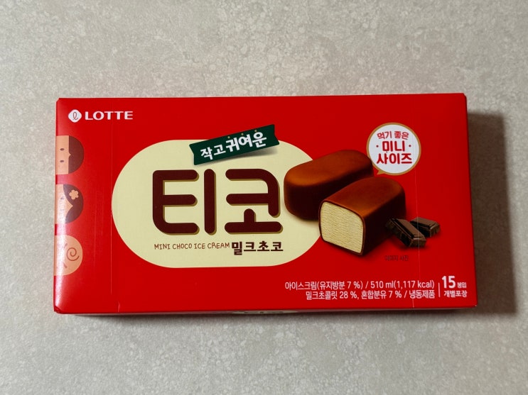  [롯데웰푸드] 작고 귀여운 티코  밀크초코