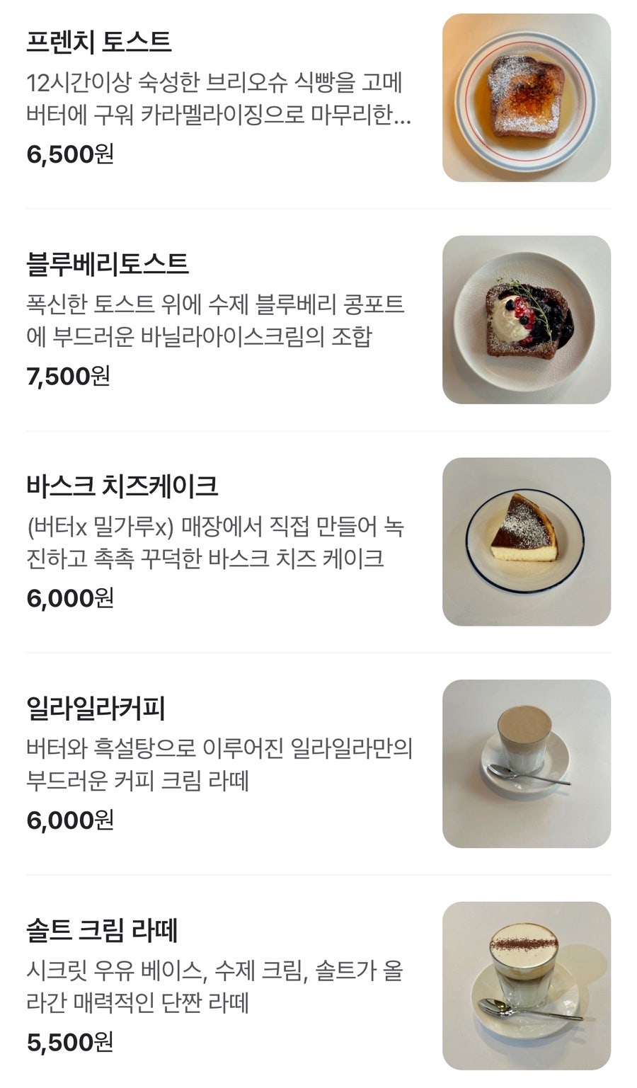 일라일라커피 사진 3